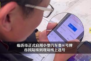 开云综合全站app下载安装截图3
